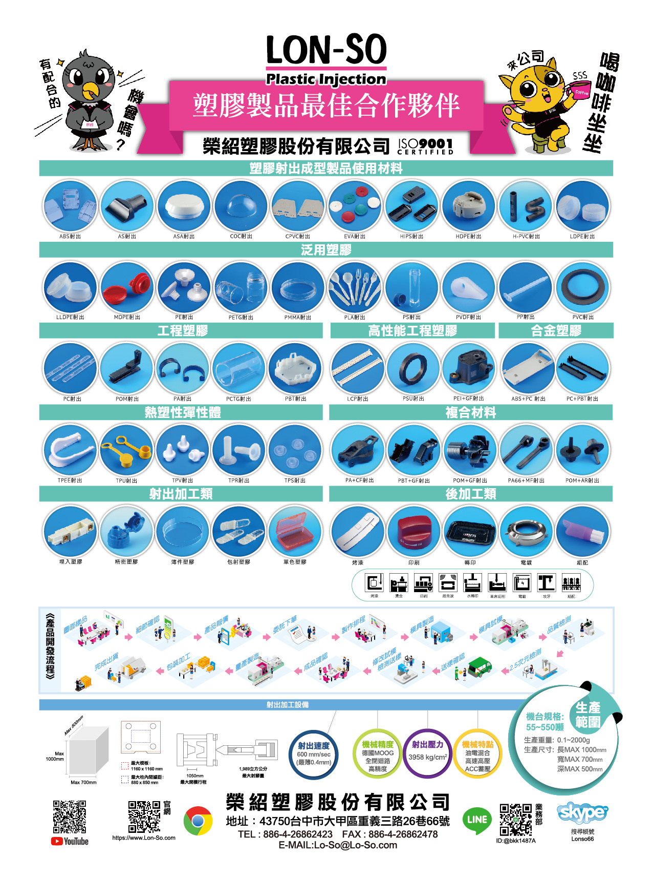 20200521榮紹文筆全頁-21x28.5cm-out-01