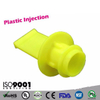 射出製品-塑膠管塞-塑膠材料PE-榮紹塑膠射出成型工廠