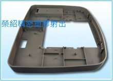 塑膠外殼系列 ABS